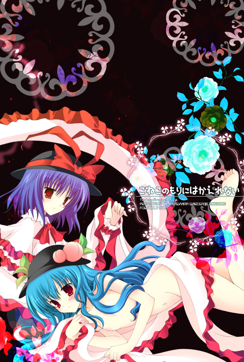 hinanawi tenshi and nagae iku (touhou) drawn by shirogane_hina