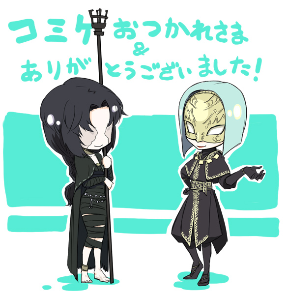 maiden in black and mephistopheles (demon's souls) drawn by murai_shinobu