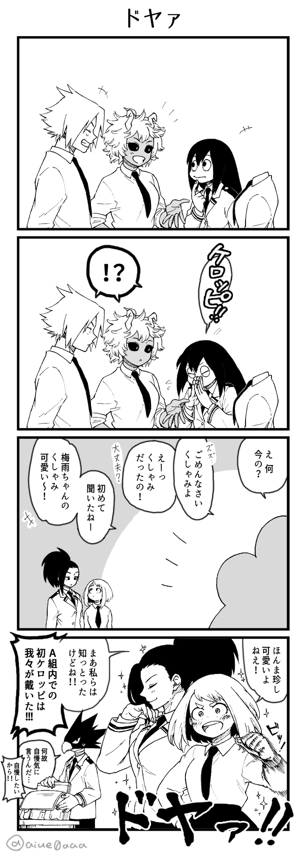uraraka ochaco, asui tsuyu, yaoyorozu momo, ashido mina, hagakure toru, and 2 more (boku no hero academia) drawn by aiue0