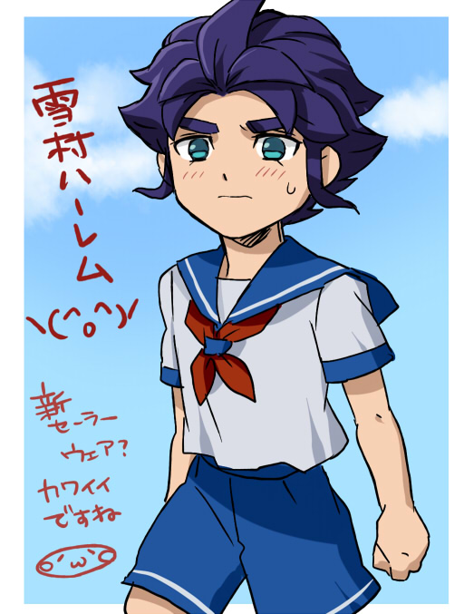 yukimura hyouga (inazuma eleven and 1 more) drawn by mizuhara_aki
