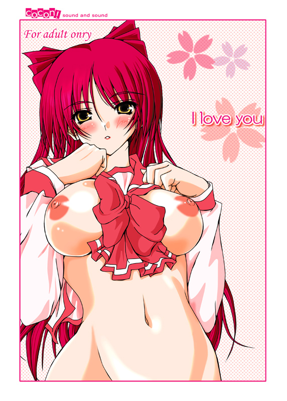 kousaka tamaki (to heart and 1 more) drawn by otone