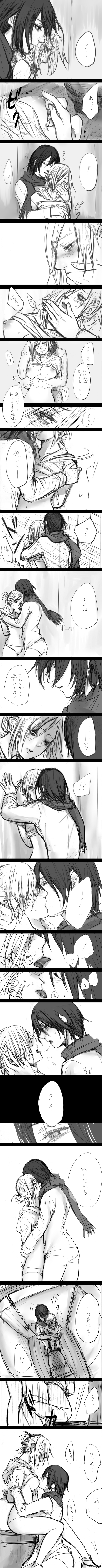 mikasa ackerman and annie leonhart (shingeki no kyojin) drawn by kuzuya_(kz8)