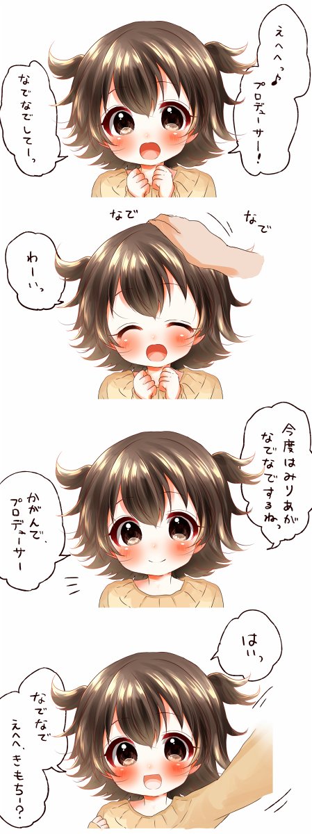 akagi miria (idolmaster and 1 more) drawn by yumeno_(rubbercup)