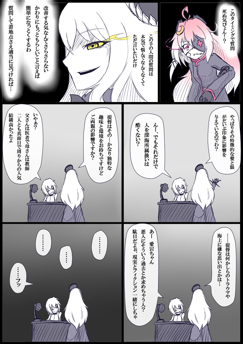 atago, female admiral, and uzuki (kantai collection) drawn by ogawa_shou