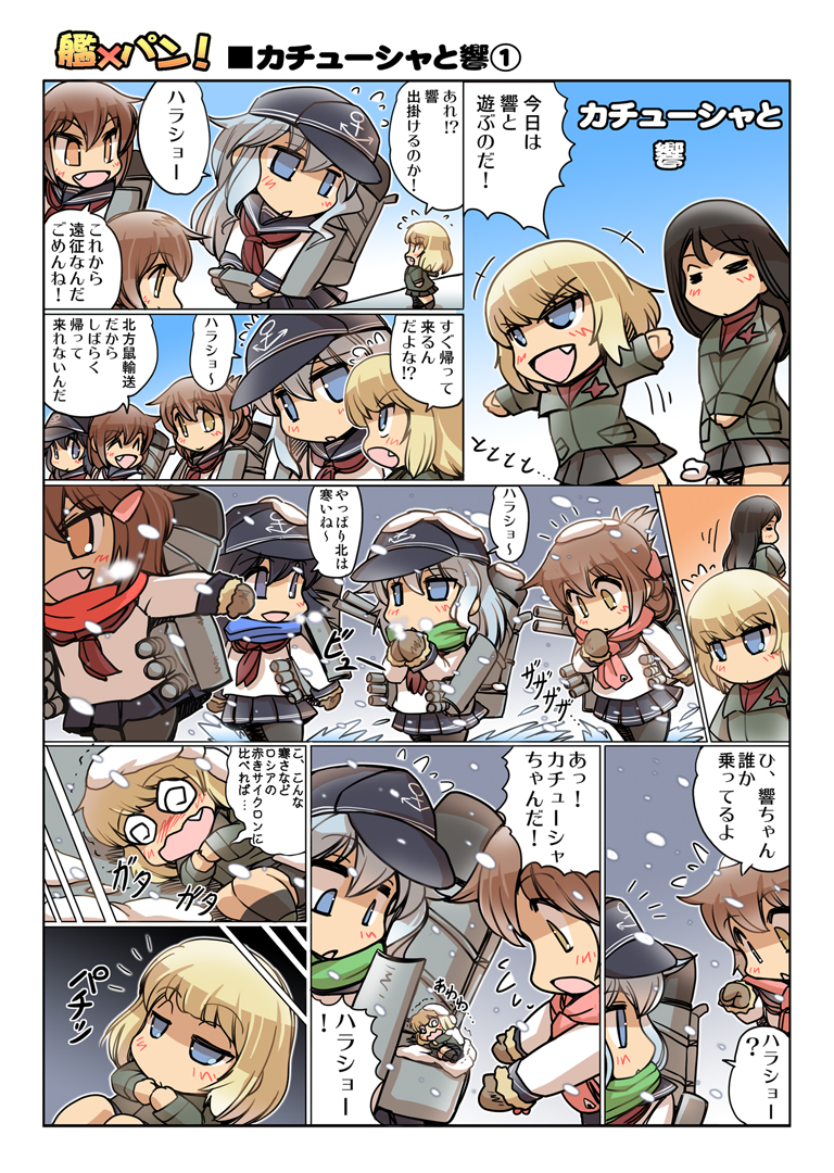 hibiki, inazuma, ikazuchi, akatsuki, katyusha, and 1 more (kantai collection and 1 more) drawn by hisahiko