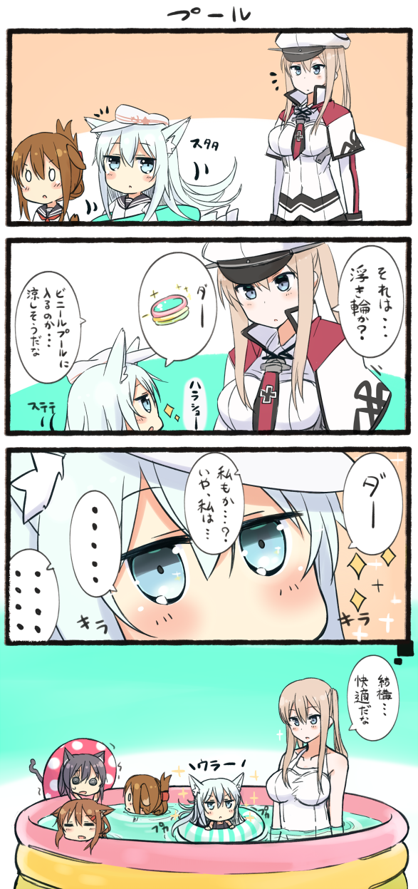 hibiki, inazuma, ikazuchi, akatsuki, verniy, and 1 more (kantai collection) drawn by nonono_mino