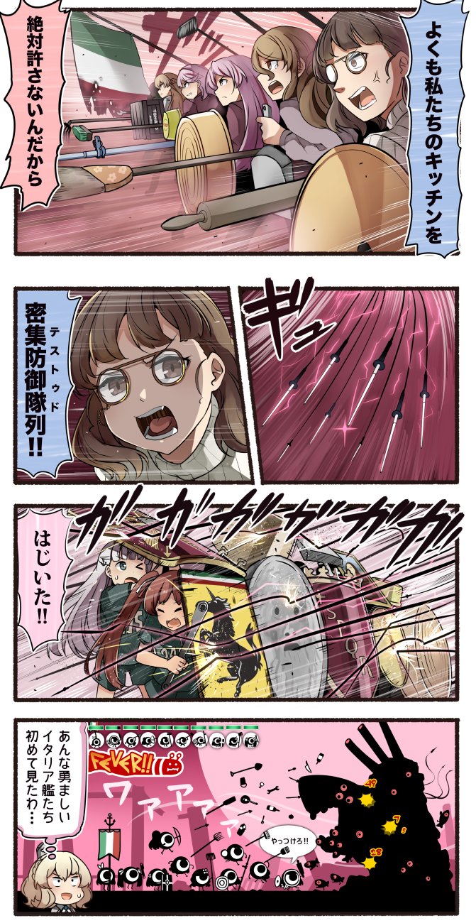 libeccio, colorado, zara, littorio, roma, and 3 more (kantai collection and 2 more) drawn by ido_(teketeke)