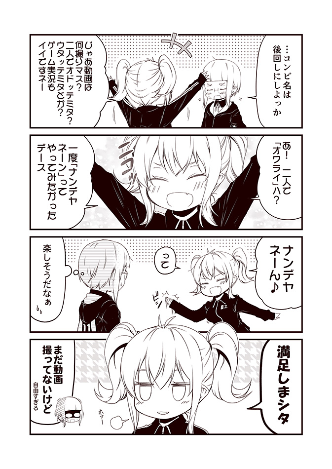 original drawn by kouji_(campus_life)