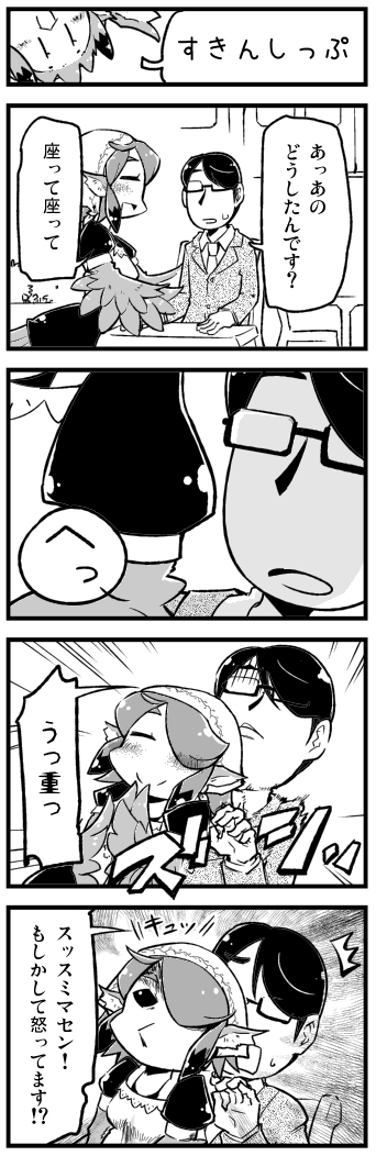 suzu, rin, and hirokazu sasaki (torikissa!) drawn by nobuyoshi-zamurai