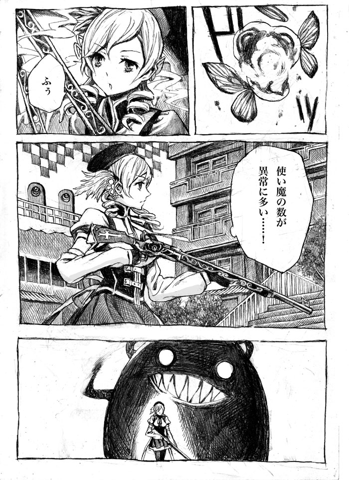 tomoe mami (mahou shoujo madoka magica) drawn by nobita_(makoto7060355)