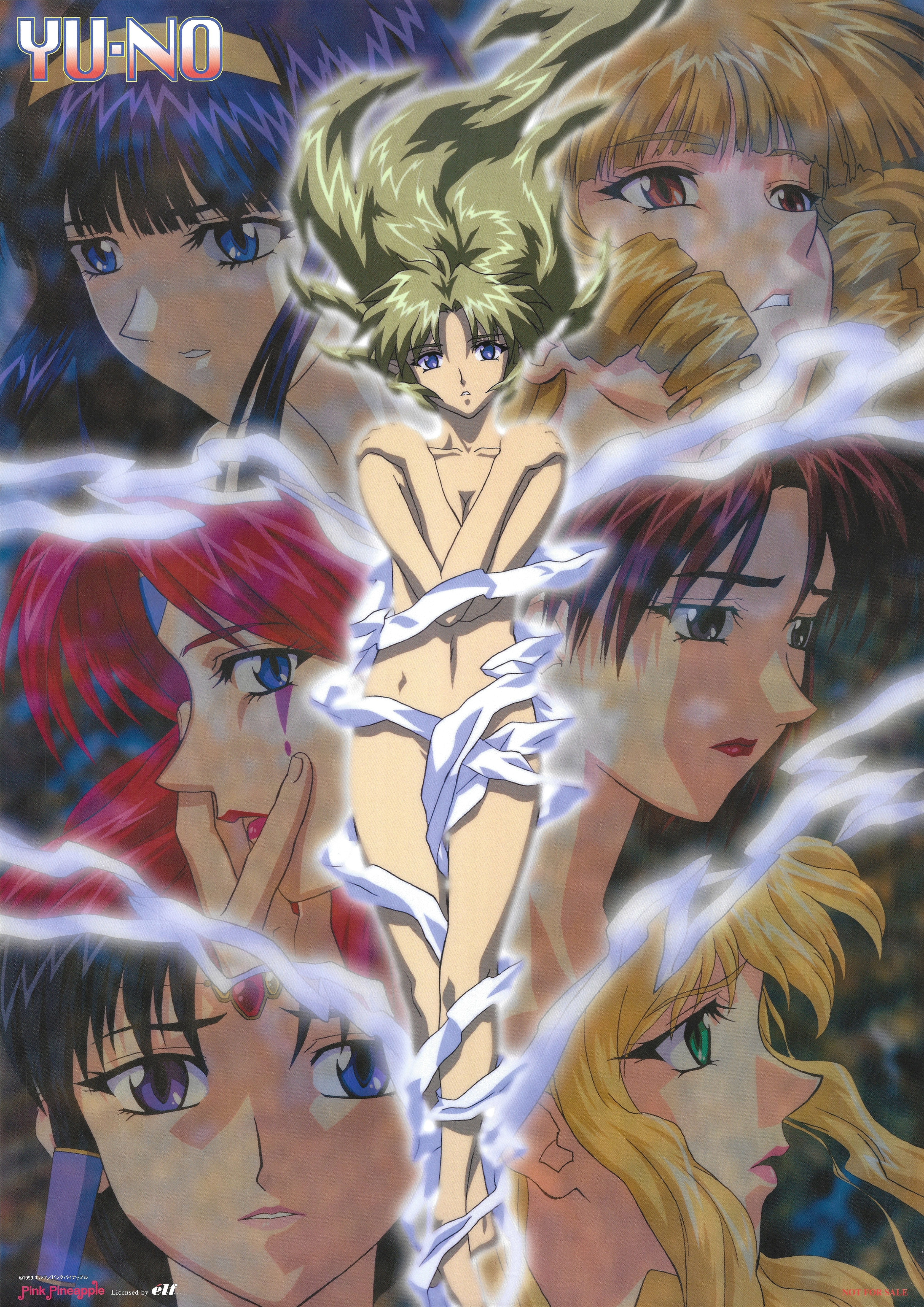File:Kono Yo no Hate de Koi wo Utau Shoujo YU-NO05 1.jpg - Anime Bath Scene  Wiki