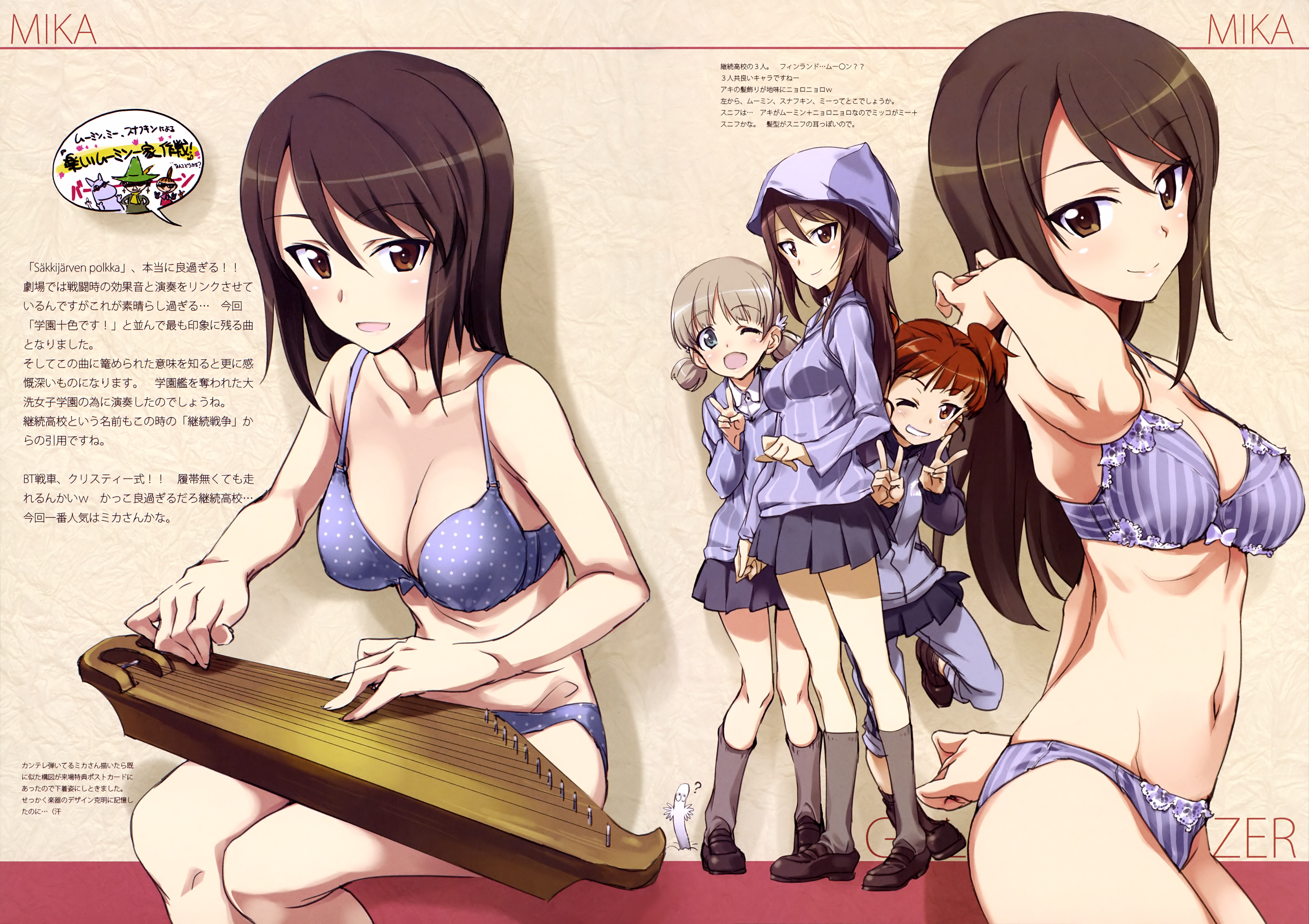 Mika Aki Mikko Moomintroll Hattifattener And 2 More Girls Und Panzer And 1 More Drawn By Kurashima Tomoyasu Danbooru Mika Aki Mikko Moomintroll Hattifattener And 2 More Girls Und Panzer And 1 More Drawn By Kurashima Tomoyasu Danbooru