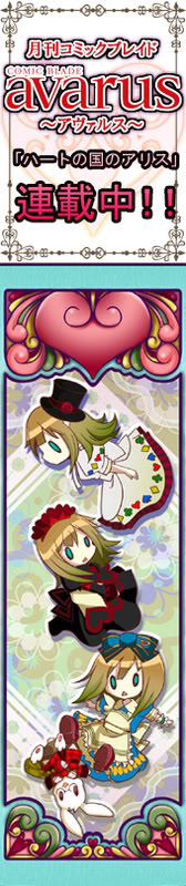 alice, white rabbit, alice liddell, and peter white (alice's adventures in wonderland and 1 more)