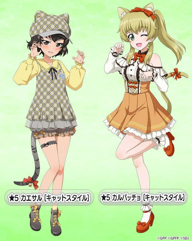 carpaccio and caesar (girls und panzer and 1 more)