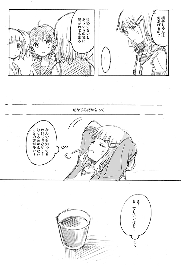 akaza akari, yoshikawa chinatsu, and oomuro sakurako (yuruyuri) drawn by kanbayashi_makoto