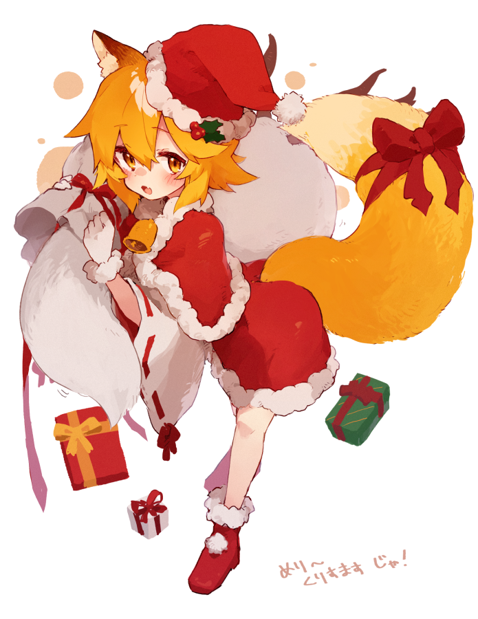 senko (sewayaki kitsune no senko-san) drawn by rimukoro