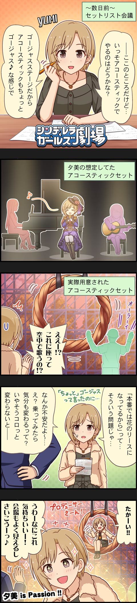 producer and aiba yumi (idolmaster and 2 more)