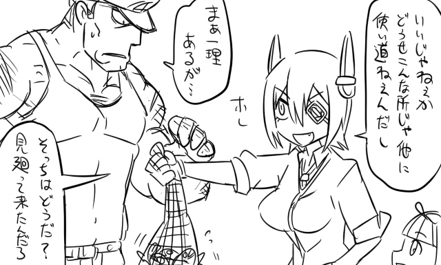 admiral, yuudachi, tenryuu, and matsuda chiyohiko (kantai collection) drawn by tonda