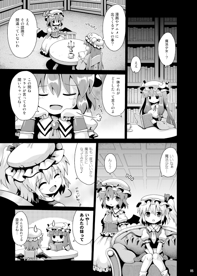 remilia scarlet, flandre scarlet, and patchouli knowledge (touhou and 1 more) drawn by kurogarasu
