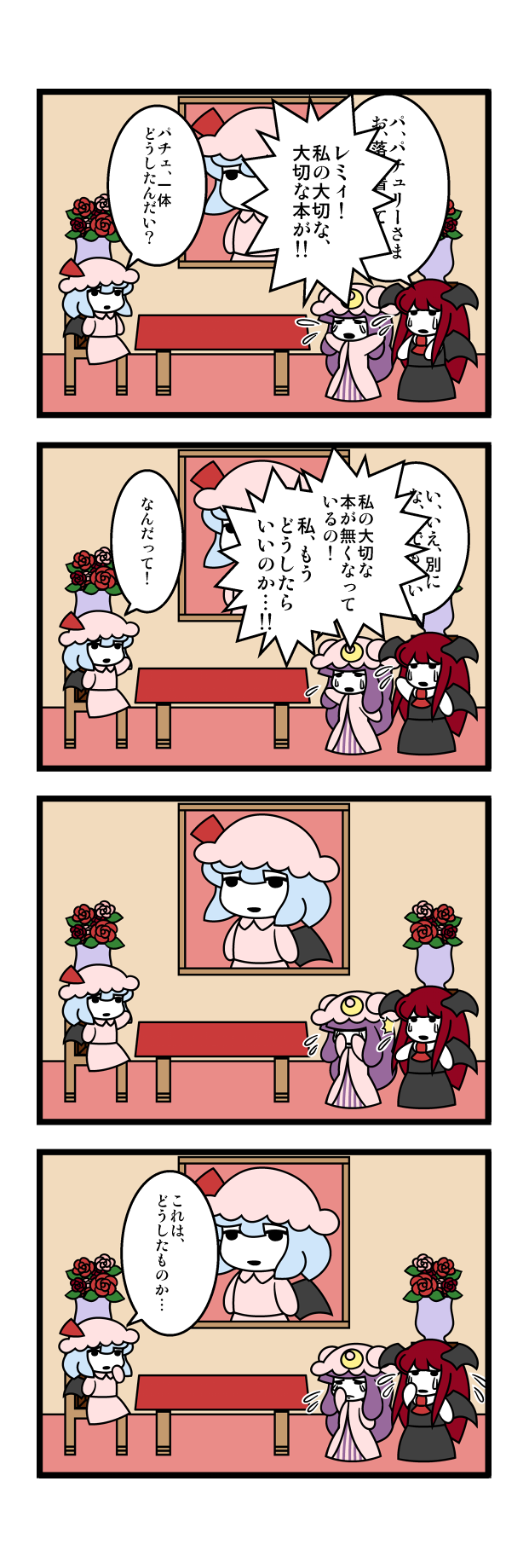 remilia scarlet, patchouli knowledge, and koakuma (touhou) drawn by dora_ita