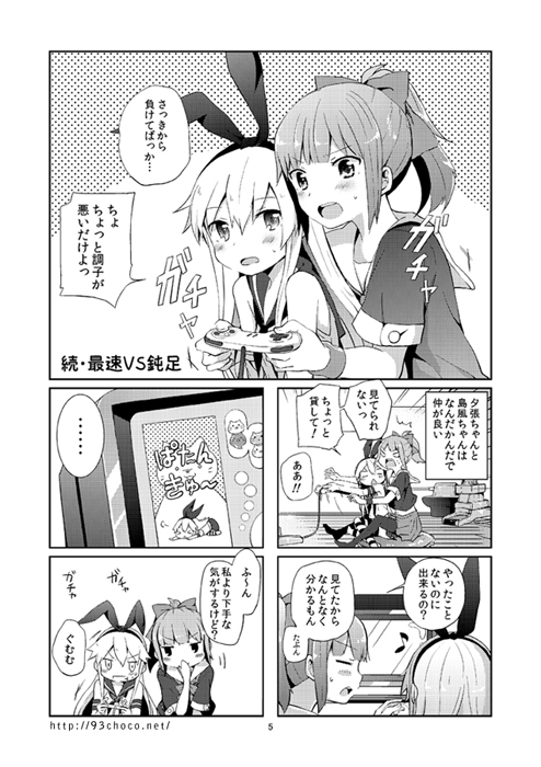 shimakaze and yuubari (kantai collection and 1 more) drawn by hagino_makoto