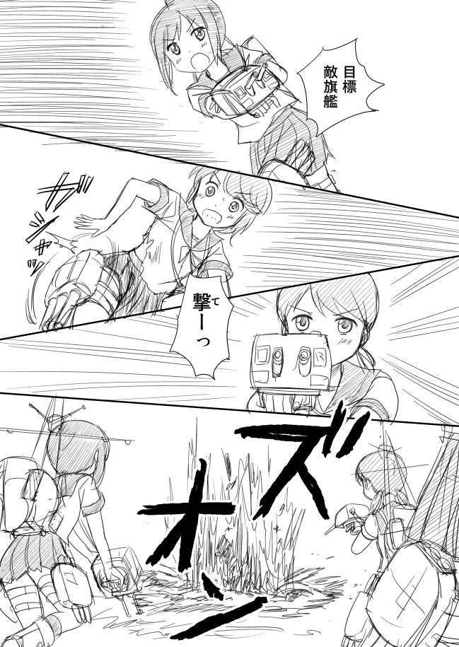 fubuki, miyuki, and shirayuki (kantai collection) drawn by shimazaki_mujirushi