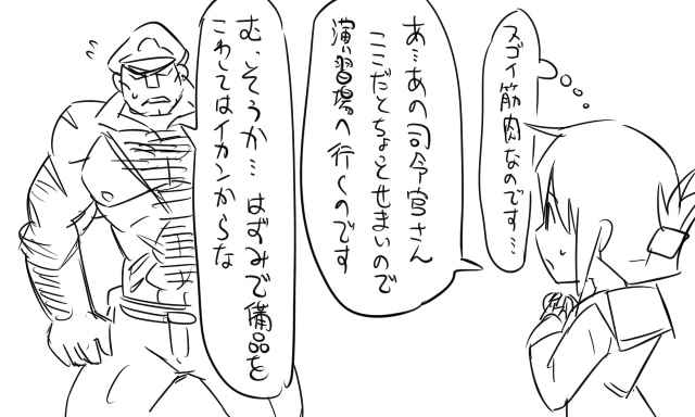 admiral, inazuma, and matsuda chiyohiko (kantai collection) drawn by tonda