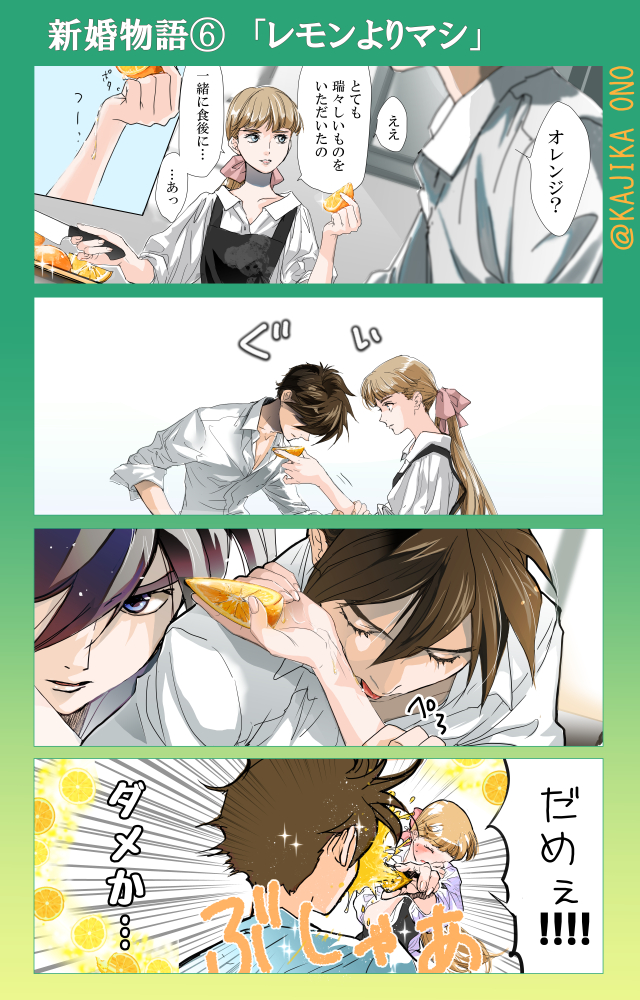 heero yuy and relena peacecraft (gundam and 1 more) drawn by kajikaono
