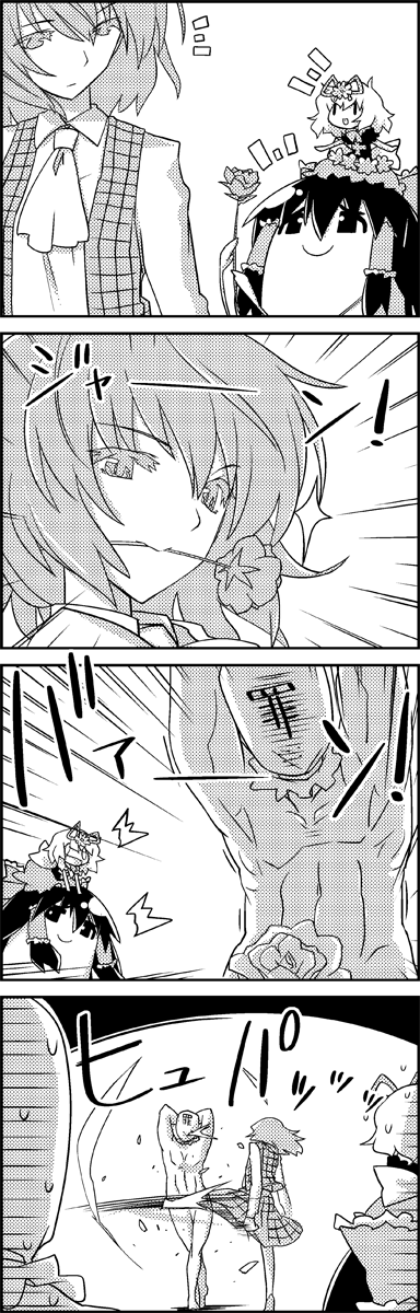 hakurei reimu, kazami yuuka, medicine melancholy, and sin sack (touhou) drawn by tani_takeshi