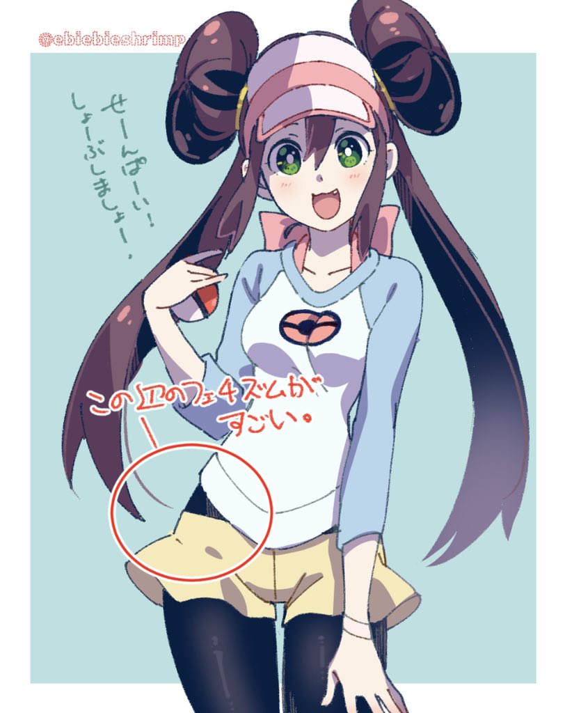 rosa (pokemon and 1 more) drawn by shuri_(84k)