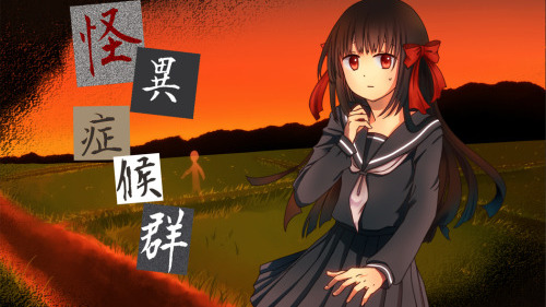 himeno mikoto (japanese urban legends and 2 more)