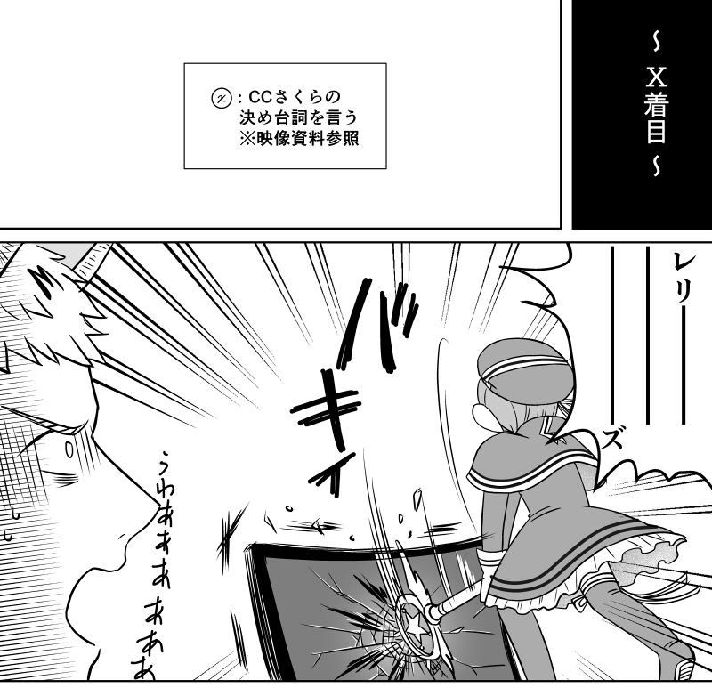 kinomoto sakura, laios touden, and chilchuck tims (dungeon meshi and 1 more) drawn by os_(pixiv26622523)