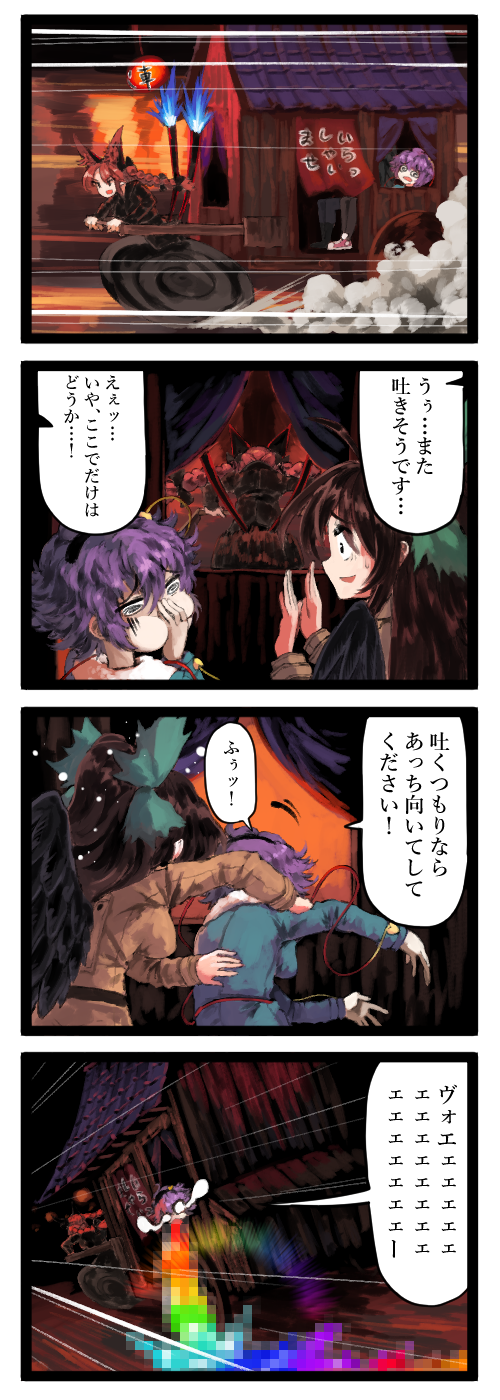 komeiji satori, kaenbyou rin, and reiuji utsuho (touhou) drawn by sunnysideup
