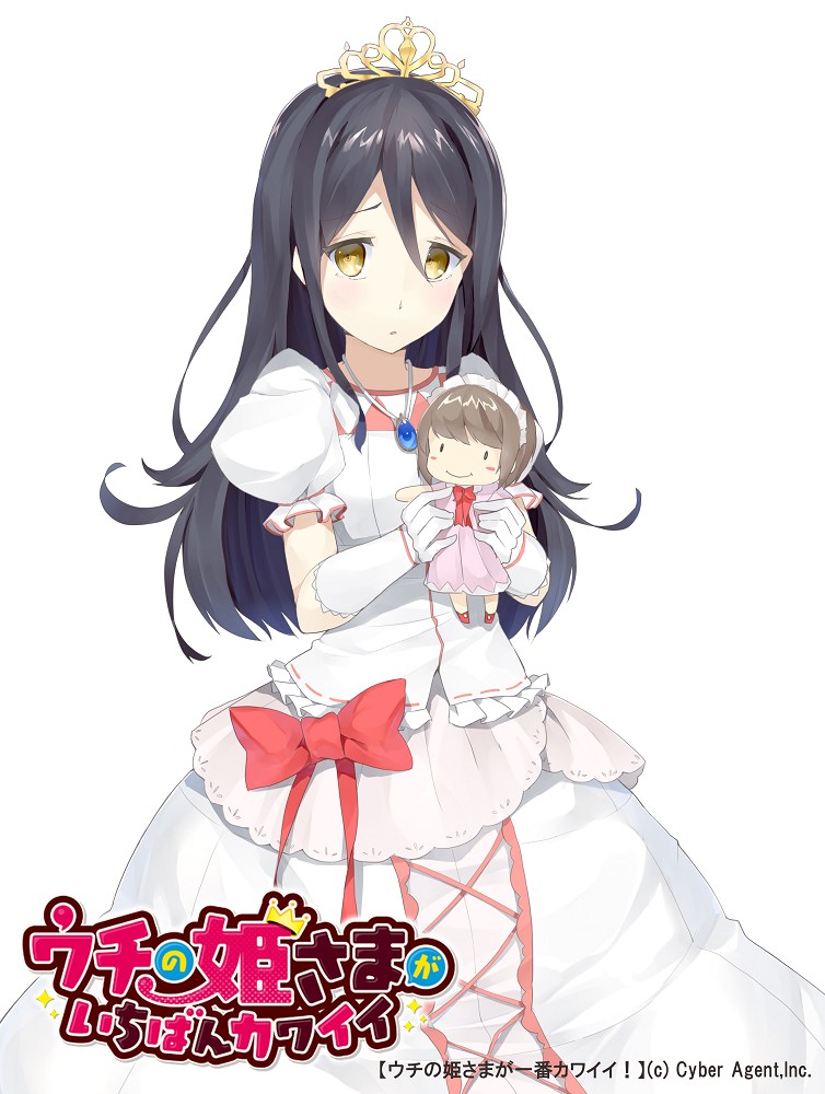 emily barton (uchi no hime-sama ga ichiban kawaii) drawn by snowflyer
