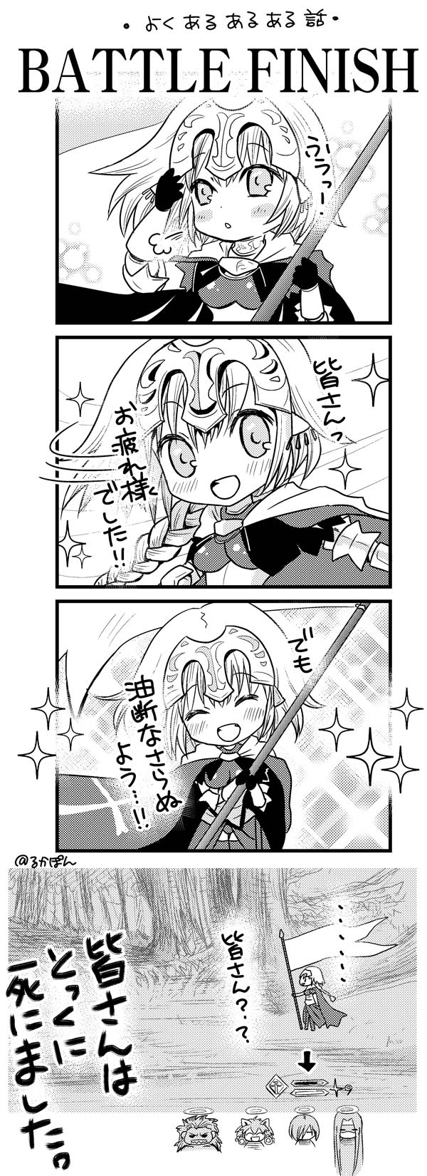 mash kyrielight, tamamo, jeanne d'arc, medusa, tamamo cat, and 1 more (fate and 5 more) drawn by rukapon