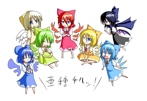 cirno, achi cirno, hapa cirno, ikazu cirno, and mizu cirno (touhou) drawn by gaana_9fukkatsudekinai