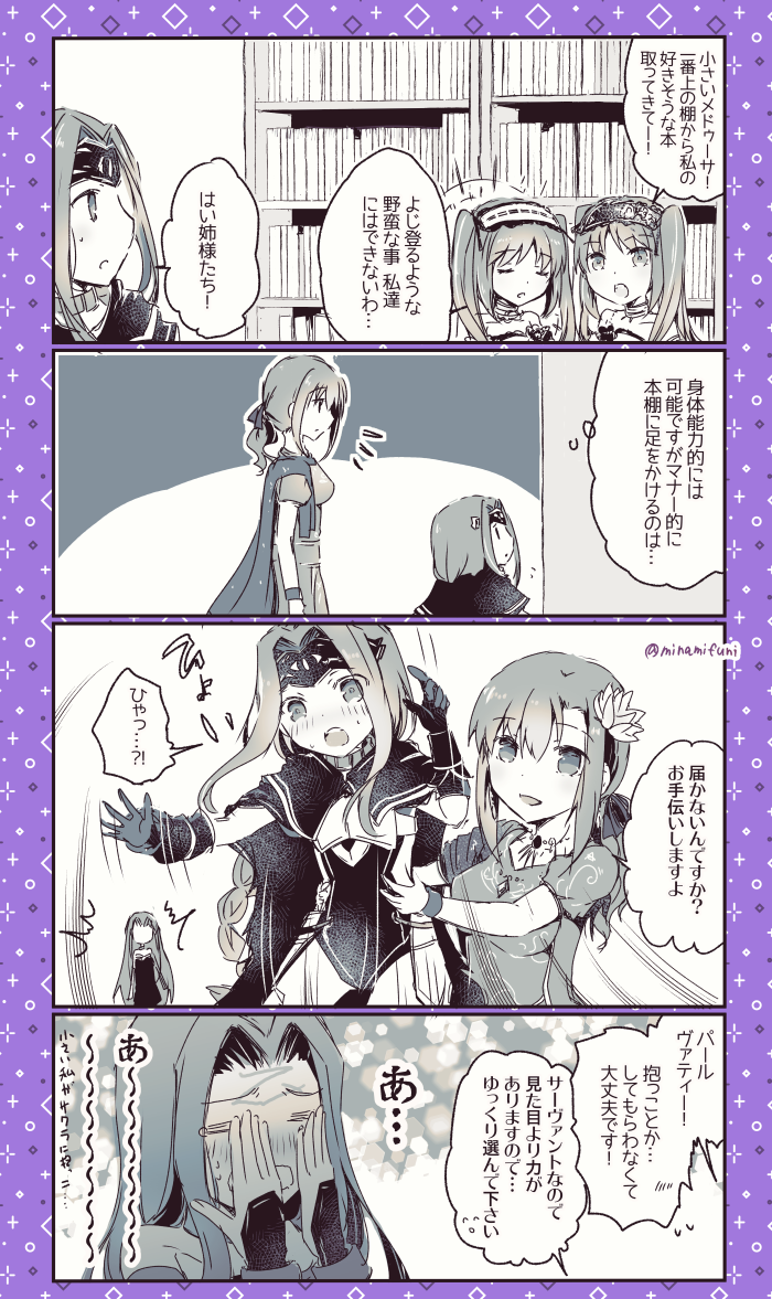 medusa, euryale, stheno, and parvati (fate and 1 more) drawn by minafuni