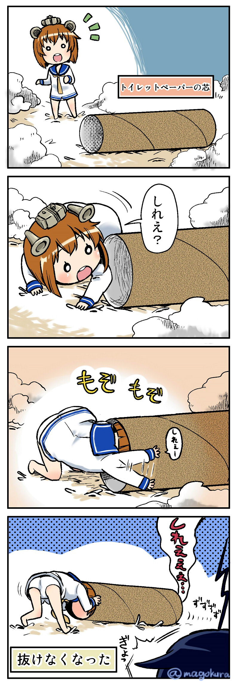 shigure and yukikaze (kantai collection) drawn by magokorokurage