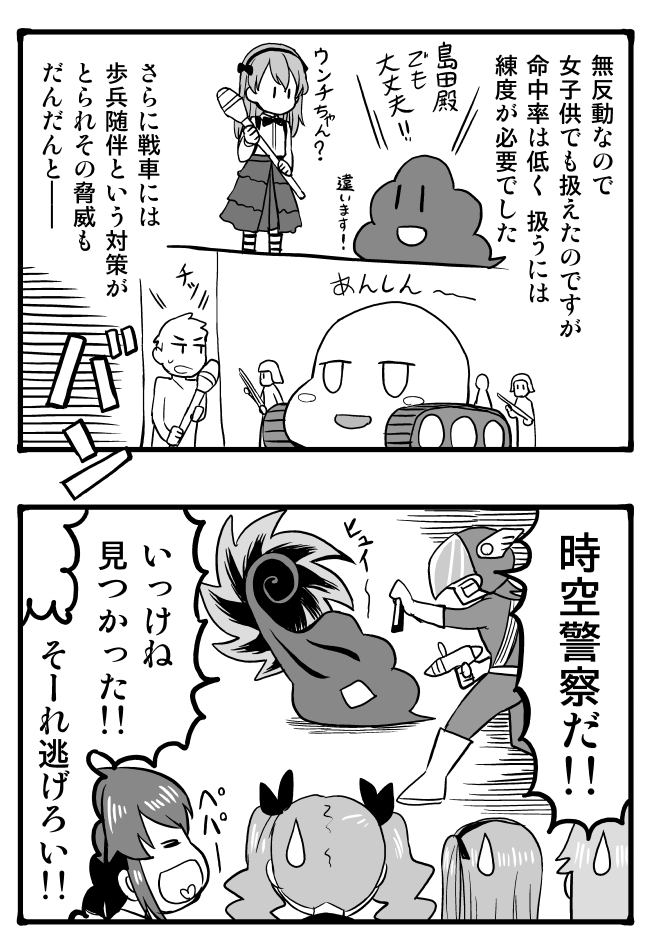 anchovy, akiyama yukari, shimada arisu, pepperoni, and carpaccio (girls und panzer) drawn by sutahiro_(donta)