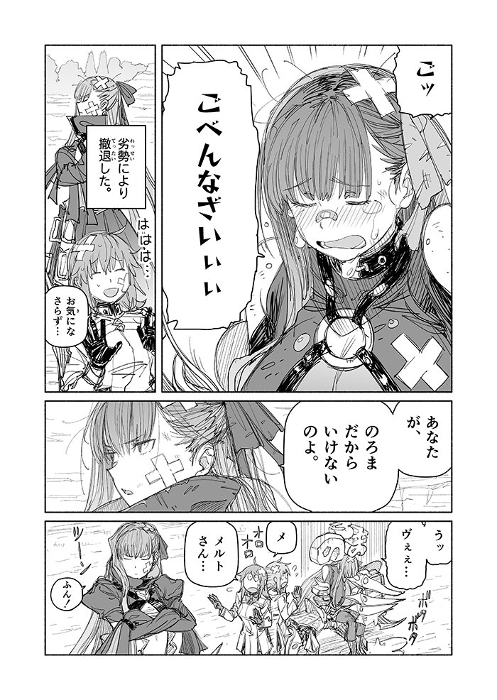 fujimaru ritsuka, meltryllis, and passionlip (fate and 3 more) drawn by birdhatter