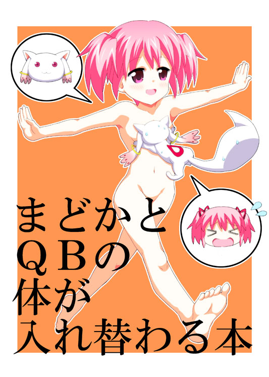 kaname madoka and kyubey (mahou shoujo madoka magica) drawn by k_hiro