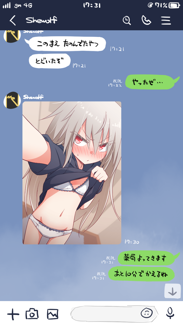 elena trafalgar (original and 1 more) drawn by ikune_juugo