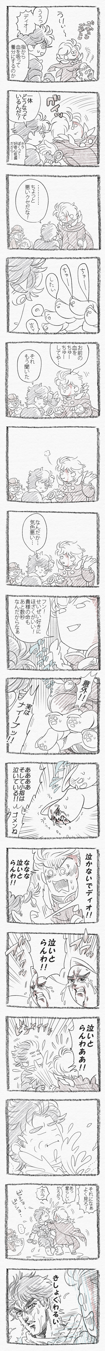 dio brando and jonathan joestar (jojo no kimyou na bouken and 1 more) drawn by kumino_(soup)