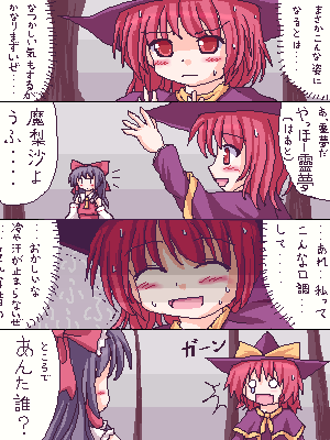 hakurei reimu and kirisame marisa (touhou and 1 more) drawn by lzh