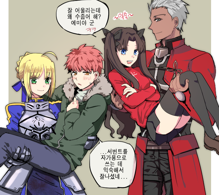artoria pendragon, saber, tohsaka rin, emiya shirou, and archer (fate and 1 more) drawn by appleale19