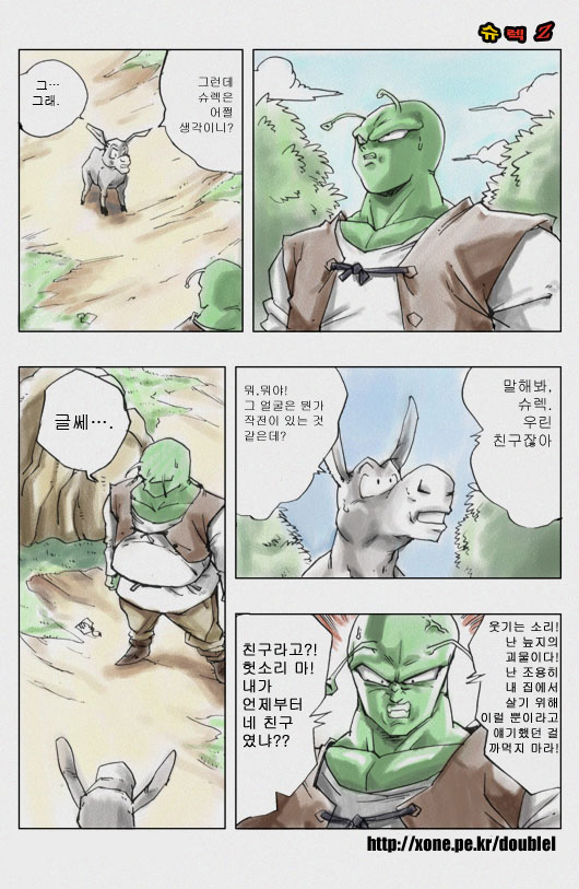 piccolo, kuririn, shrek, and donkey (dragon ball and 1 more) drawn by lver_(artist)