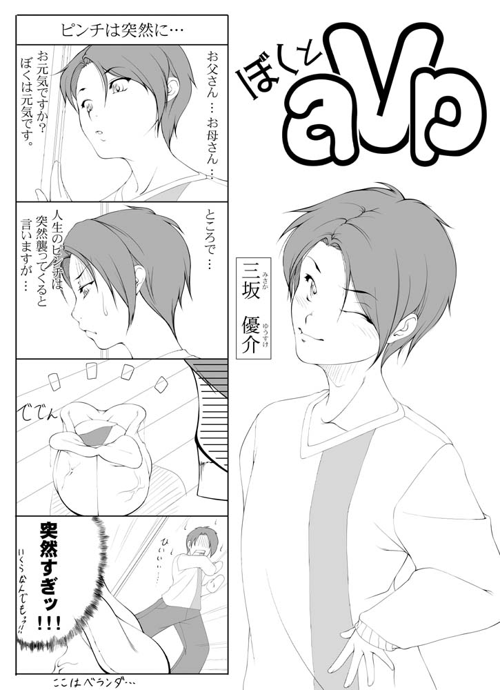 facehugger and facehugger-tan (alien) drawn by haniwa-dako