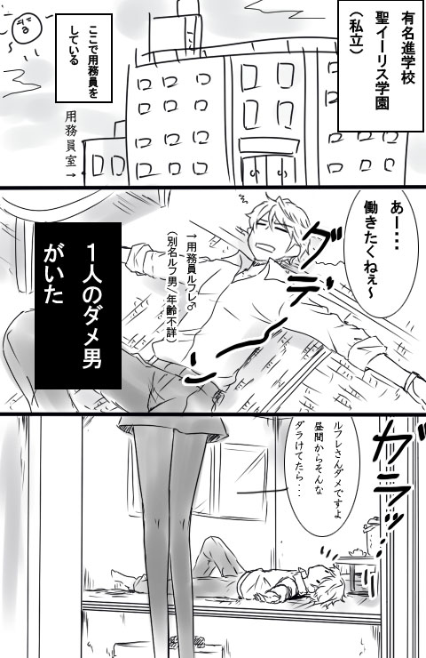 lucina and male robin (fire emblem and 1 more) drawn by ijiro_suika