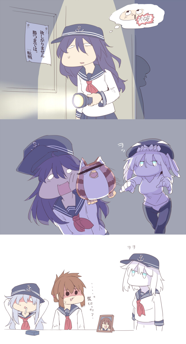 hibiki, inazuma, ikazuchi, akatsuki, wo-class aircraft carrier, and 2 more (kantai collection and 1 more) drawn by silver_bell