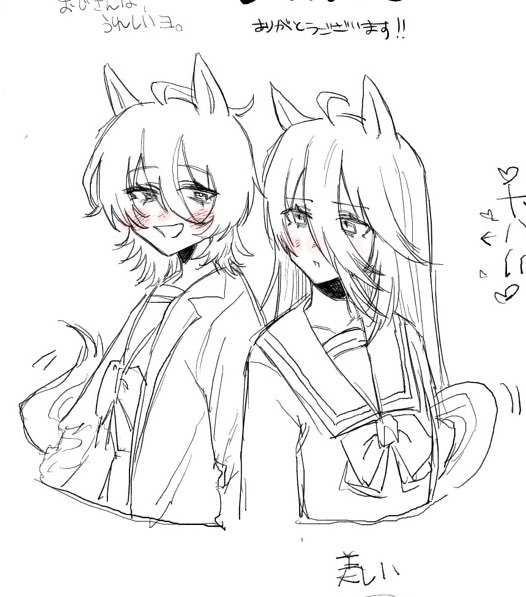 agnes tachyon and manhattan cafe (umamusume) drawn by pee_galaxy